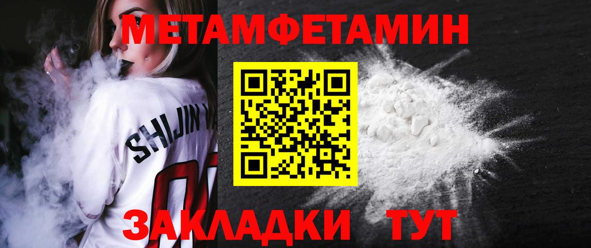 Amphetamine  гидра онион  Моздок  АМФ Premium  Вход с VPN 