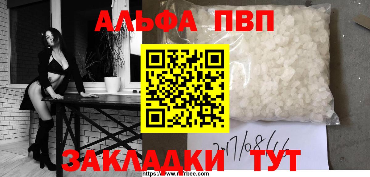 A PVP мука Моздок