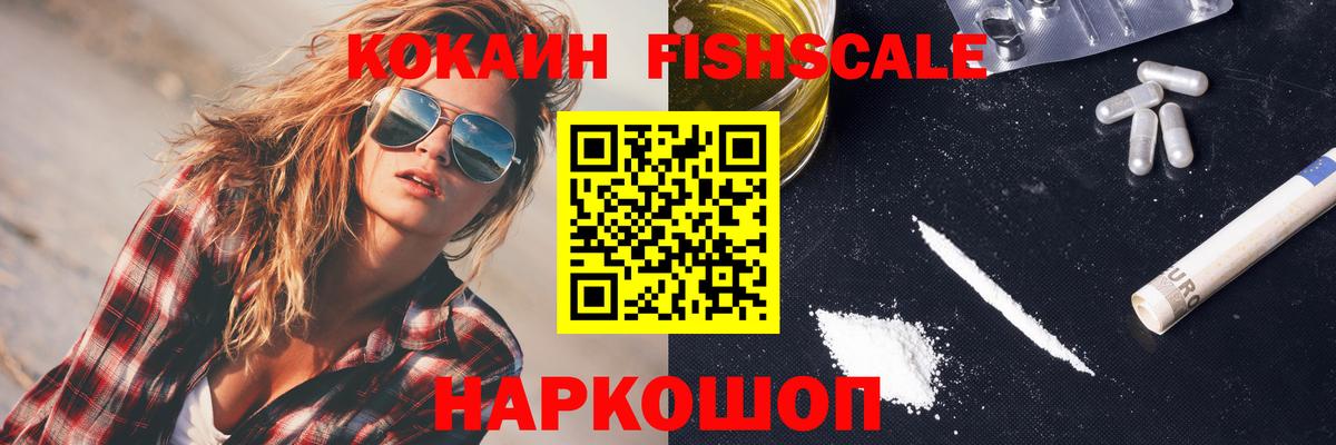Cocaine Columbia  Вход с VPN  Моздок 