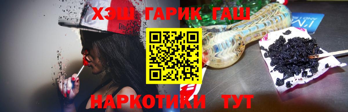 Моздок  Гашиш индика сатива  магазин  наркотиков  ГАШИШ Изолятор  Вход с VPN 
