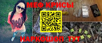 спайс Гусь-Хрустальный