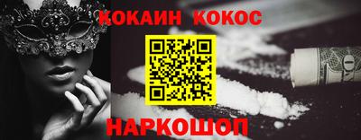 спайс Гусь-Хрустальный