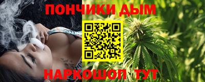 спайс Гусь-Хрустальный