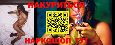спайс Гусь-Хрустальный