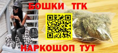 спайс Гусь-Хрустальный