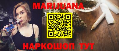 спайс Гусь-Хрустальный