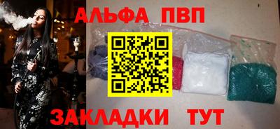 соль ск Дубна