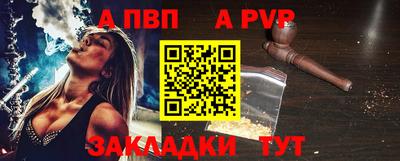 гашик Донецк