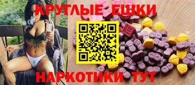 спайс Гусь-Хрустальный