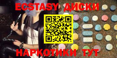 спайс Гусь-Хрустальный