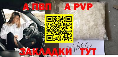 спайс Гусь-Хрустальный