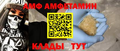 спайс Гусь-Хрустальный