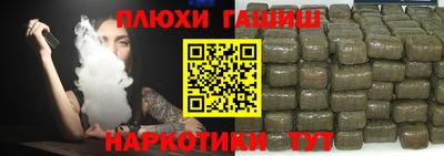 спайс Гусь-Хрустальный