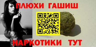 спайс Гусь-Хрустальный