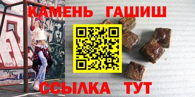 гашик Донецк