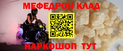 гашик Донецк