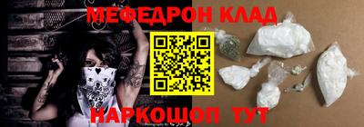 кокаин премиум Гусиноозёрск