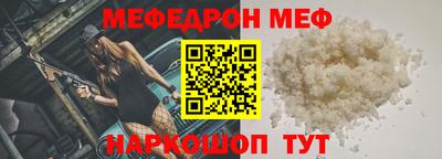 спайс Гусь-Хрустальный