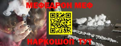 спайс Гусь-Хрустальный