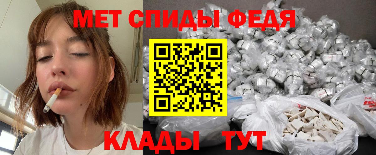 Моздок  МЕТАМФЕТАМИН кристалл  МЕТАМФЕТАМИН кристалл  Вход с VPN 