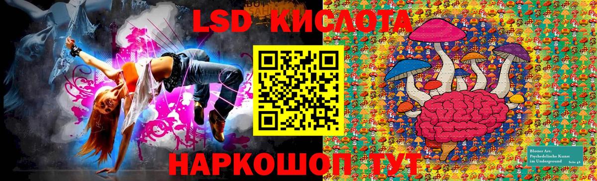 Марки NBOMe 1,8мг Моздок