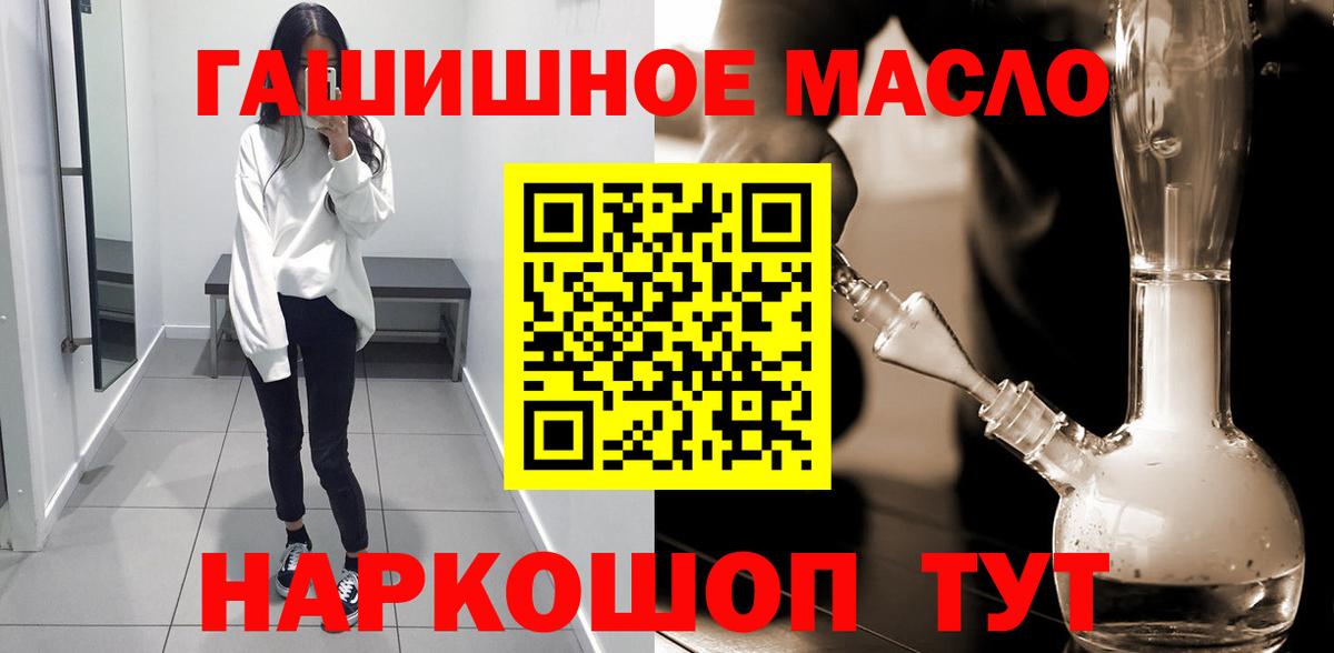 ТГК вейп Моздок